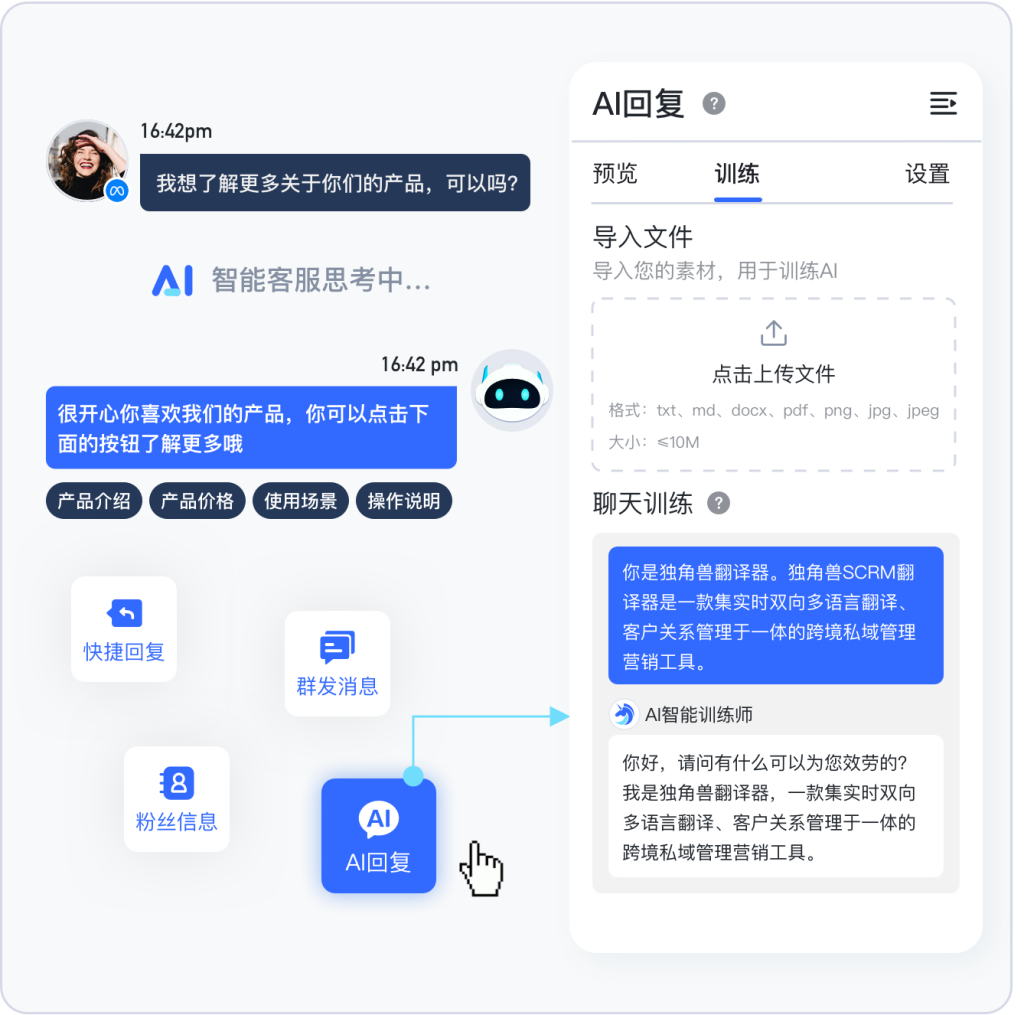 HelloGPT AI 助手
